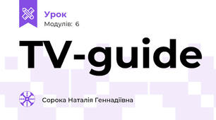 TV-guide