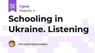 Schooling in Ukraine. Listening