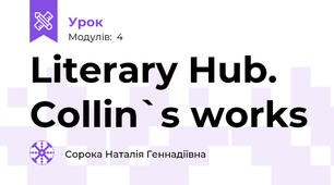 Literary Hub. Collin`s works