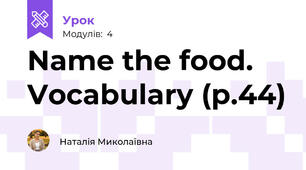 Name the food. Vocabulary (p.44)