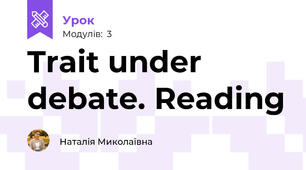 Trait under debate. Reading