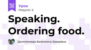 Speaking. Ordering food.