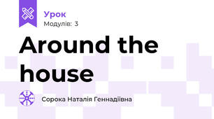 Around the house