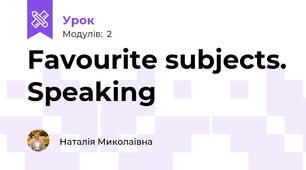 Favourite subjects. Speaking