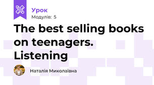 The best selling books on teenagers. Listening