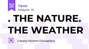 . THE NATURE. THE WEATHER
