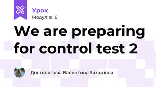We are preparing for control test 2