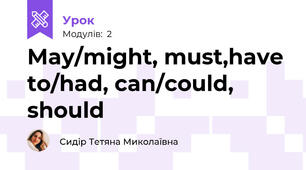 May/might, must,have to/had, can/could, should