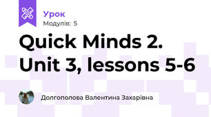 Quick Minds 2. Unit 3, lessons 5-6