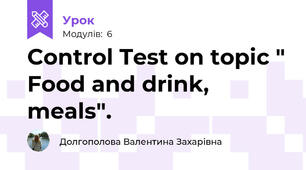 Control Test on topic " Food and drink, meals".