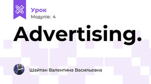 Advertising.