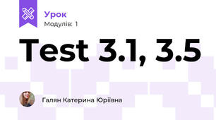 Test 3.1, 3.5