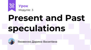 Present and Past speculations