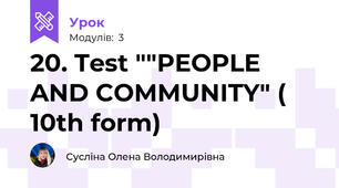 20. Test ""PEOPLE AND COMMUNITY" ( 10th form)