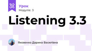 Listening 3.3