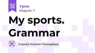 My sports. Grammar