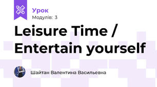 Leisure Time / Entertain yourself