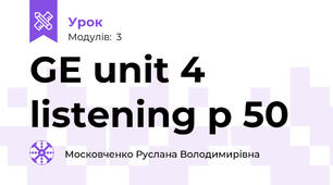 GE unit 4 listening p 50