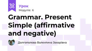 Grammar. Present Simple (affirmative and negative)