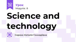 Science and technology