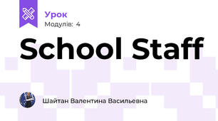 School Staff