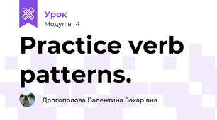 Practice verb patterns.