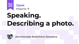 Speaking. Describing a photo.