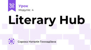 Literary Hub