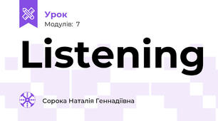 Listening