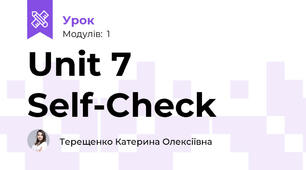 Unit 7 Self-Check
