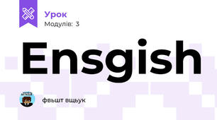 Ensgish