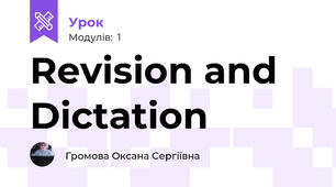 Revision and Dictation
