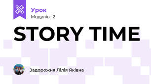  STORY TIME 