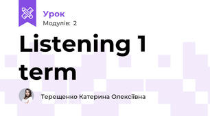 Listening 1 term