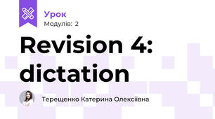 Revision 4: dictation