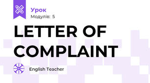 LETTER OF COMPLAINT