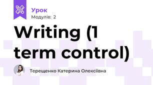 Writing (1 term control)