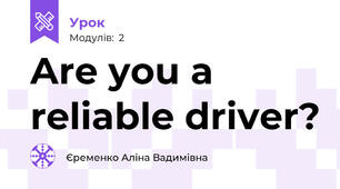 Are you a reliable driver?