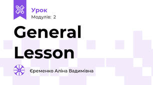 General Lesson