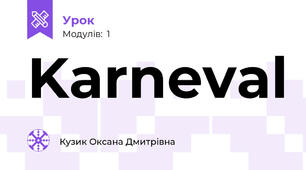 Karneval