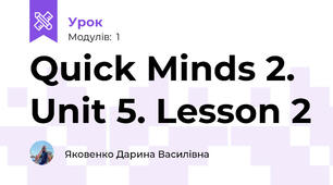 Quick Minds 2. Unit 5. Lesson 2