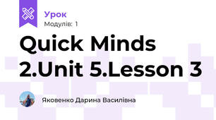  Quick Minds 2.Unit 5.Lesson 3