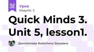 Quick Minds 3. Unit 5, lesson1.