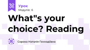 What"s your choice? Reading