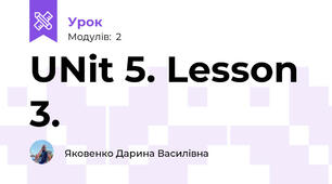    UNit 5. Lesson 3. 