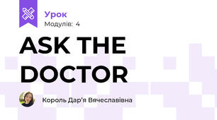 ASK THE DOCTOR