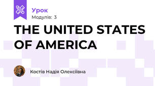 THE UNITED STATES OF AMERICA