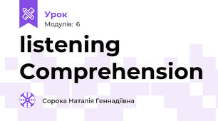 listening Comprehension