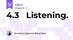 4.3   Listening. 