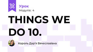THINGS WE DO 10.